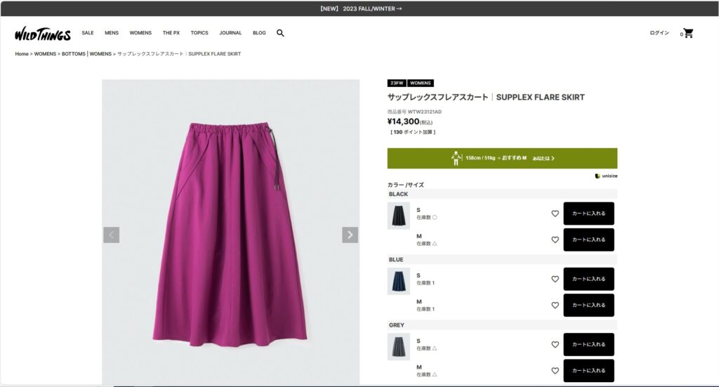 巻きスカート登山やキャンプにおすすめの防寒ラップスカートのおすすめプレゼント口コミ人気ランキングocruyo オクルヨ