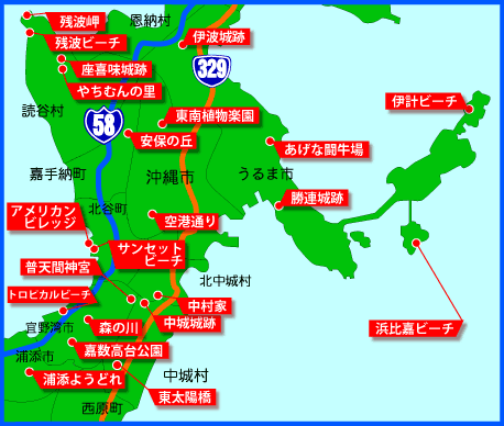 沖縄 那覇 国際通り