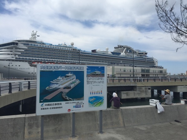 那覇クルーズターミナルには何があるのか - 沖縄B級ポータル