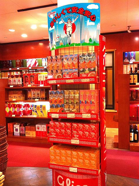 深夜・浦東空港・３つの暇つぶしおたふく@Disney